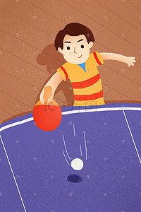 全民运动日打乒乓球插画