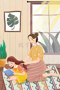 河灯灰白头发插画图片_母亲节温馨母女梳头发春天阳光治愈系