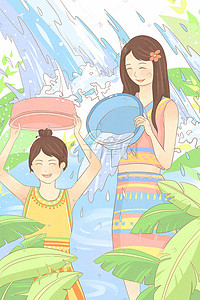 泰国泼水节云南泼水节傣族风情插画