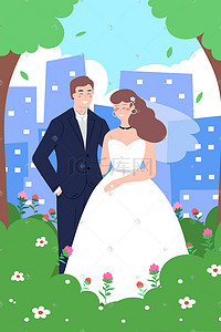 卡通情人节情侣新婚夫妇婚礼求婚浪漫插画