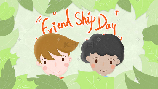 国际友谊日插画图片_国际友谊日黑人白人手绘叶子边框插画