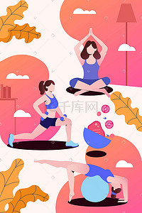 健身教练图标插画图片_女生健身矢量插画