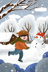 雪人小插画图片_冬天下雪男孩堆雪人滚雪球