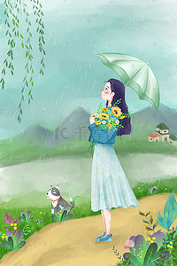 雨水柳叶插画图片_清明节去扫墓的小女孩插画