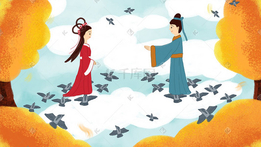 中国风神话传说情侣浪漫约会鹊桥天空