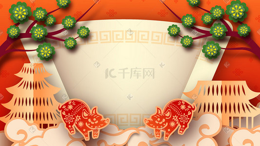 卡通猪年春节新年快乐中国风剪纸横幅插画