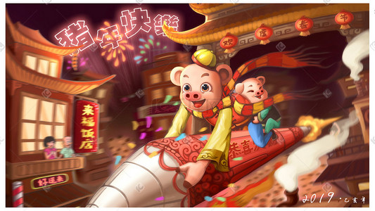 2019年金猪插画图片_2019亥猪贺新春