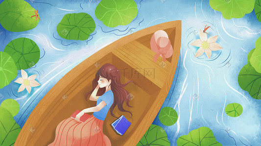 夏天池塘荷叶荷花小船少女午睡手绘插画