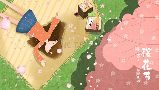 粉色海报插画图片_樱花节浪漫樱花粉色樱花季赏花