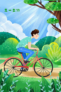 绿色骰子插画图片_五一出游男孩骑车子插画