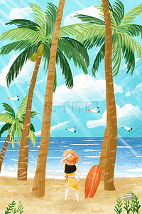 海边度假旅游插画图片_夏日海边度假小清新大海边