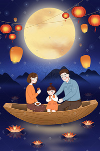 月饼赏月插画图片_中秋节一家人吃月饼赏月插画中秋