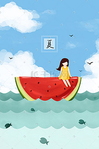 海风插画图片_小女孩坐在西瓜船上在水面上飘行