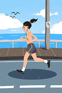 大连马拉松插画图片_全民健康健身跑步锻炼卡通手绘插画