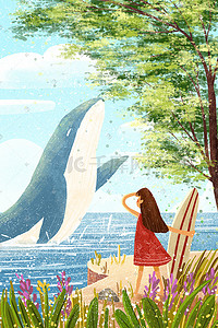 海边治愈系女孩与鲸鱼天空小清新