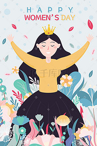 我是女神插画图片_卡通女生节妇女节女神女王花卉海报插画