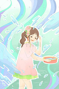 泼水节云南泼水节傣族插画