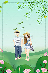 广告背景插画图片_户外旅行清新蓝色情侣手绘广告背景