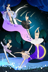 古典舞蹈单页插画图片_芭蕾舞者舞蹈女孩优美跳舞夜色天鹅湖