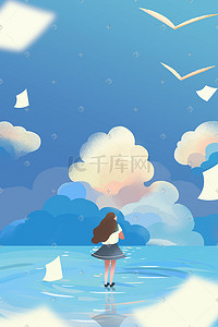 学生背景插画图片_高考放飞梦想天空海洋插画海报背景