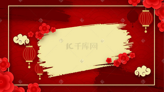 新年剪纸插画图片_卡通春节过年新年中国风剪纸横幅插画