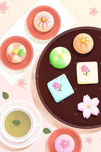 美食插画日式和果子海报背景