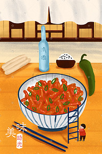 家庭韩式烤肉插画图片_韩式炒年糕手绘插画