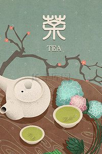 茶文化墙复古插画图片_茶文化中国风古典插画