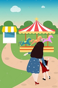母亲节旅游插画图片_母亲节带孩子去游乐园亲子插画