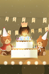 小熊的蛋糕插画图片_小熊的生日祝福与女孩的生日愿望