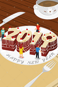 新年快乐字插画图片_卡通2019新年2.5D蛋糕餐桌创意插画