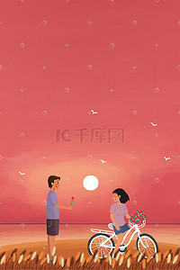 有你插画图片_夕阳下有你陪伴真好