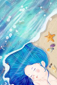 手绘海洋蓝色插画图片_手绘少女与海系列插画