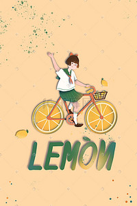 剪纸海报插画图片_橙色小清新女孩骑柠檬单车创意水果剪纸插画