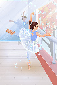 学生活动插画图片_女孩学校课外活动芭蕾