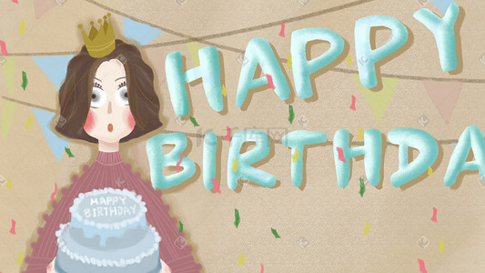 皇冠插画图片_生日蛋糕派对庆祝庆生公主皇冠祝贺