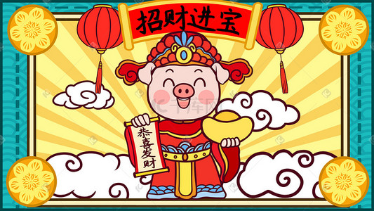 2019财神插画图片_2019新年贺图财神送福手绘插画