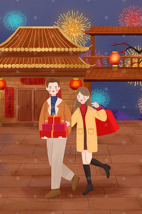 2019新年年货插画图片_新年春节2019新年家庭购物