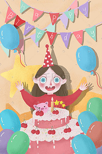 卡通气球粉色插画图片_生日快乐粉色系女孩蛋糕扁平风噪点风