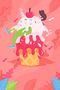 冰淇冰糕雪糕甜筒插画图片_夏季立夏初夏夏天冰淇淋创意甜筒人物配图