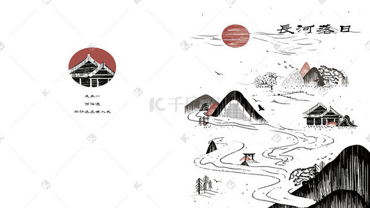 封面插画图片_本子封面设计画册设计复古中国风设计