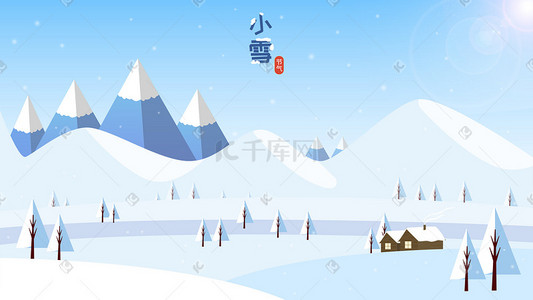 雪景雪山插画图片_扁平风冬天小雪节气下雪雪景插画