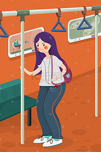 城市地铁插画图片_城市生活主题系列插画——地铁上班女孩