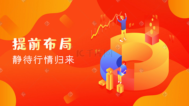 红宝丽股价飙升577%市场背后的深层解析与投188金宝博- 金宝博官方网站- 金宝博APP资机会