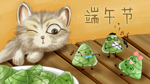 夏季端午节猫粽子跳舞演奏小提琴手绘插画