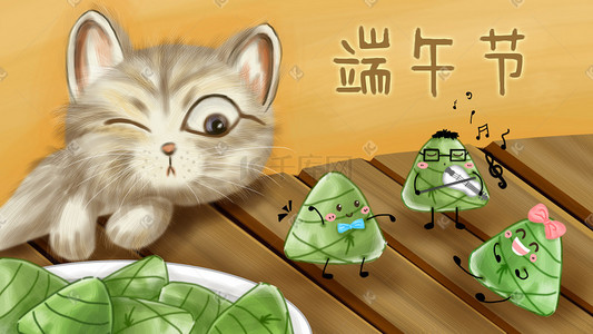 猫可爱卡通插画图片_夏季端午节猫粽子跳舞演奏小提琴手绘插画