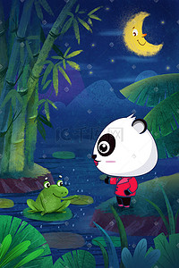 竹林背景插画图片_月色下的熊猫背景
