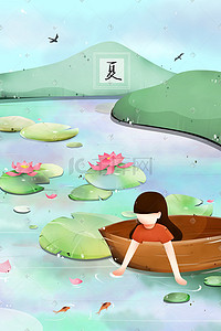 荷花池里小女孩坐在船上和水里的鱼玩