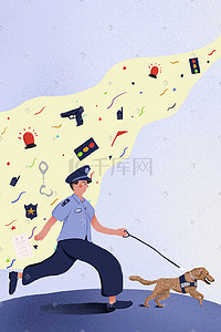 警察证件插画图片_冷色系劳动节卡通小清新警察与警犬奔跑配图