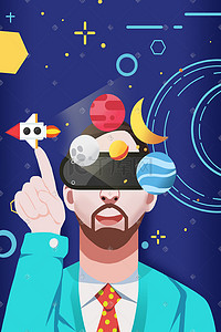 科技海报ai插画图片_科技VR人工智能男孩虚拟世界卡通扁平插画科技